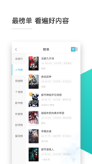 内推网app_V9.63.42